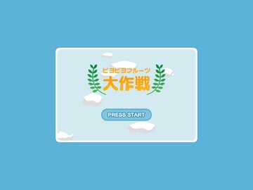 Game of Distraction cover